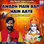 Awadh Main Ram Hain Aaye - Anjali Jain Song Download