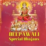 Deepawali Special Bhajans - Anjali Jain Song Download